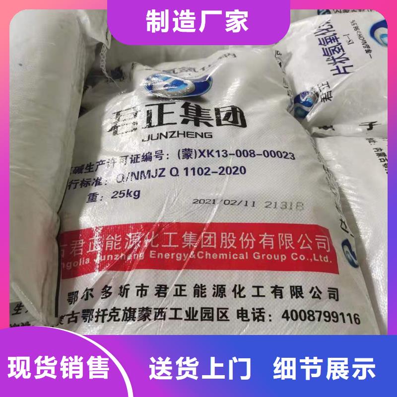 水处理化学品三氯化铁免费回电