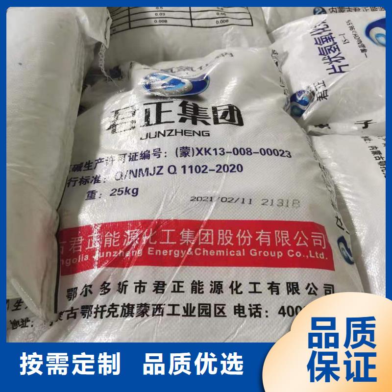 锅炉除氧剂