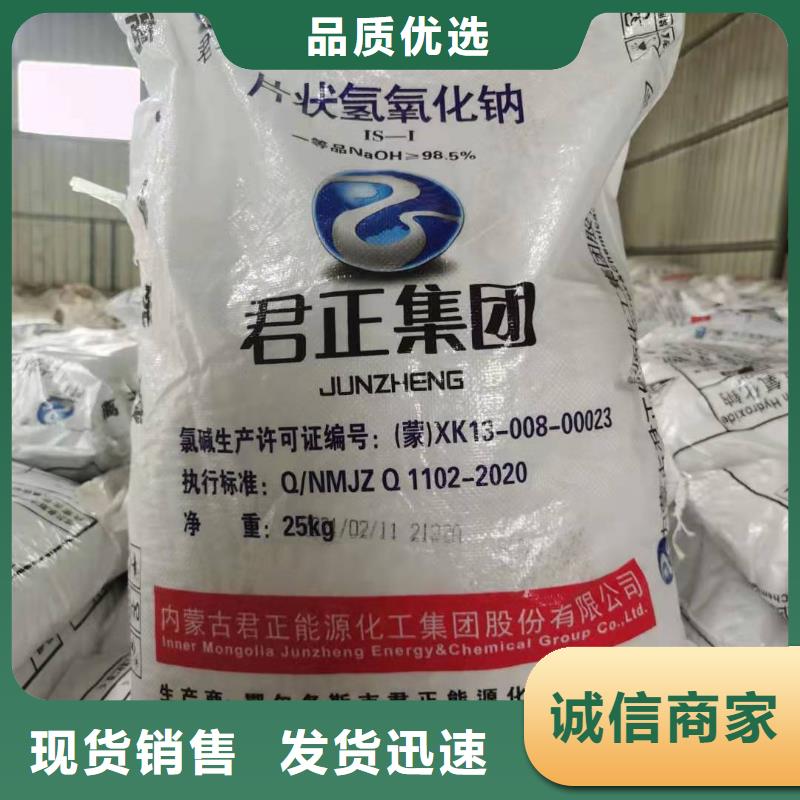 水处理化学品柱状活性炭产地厂家直销