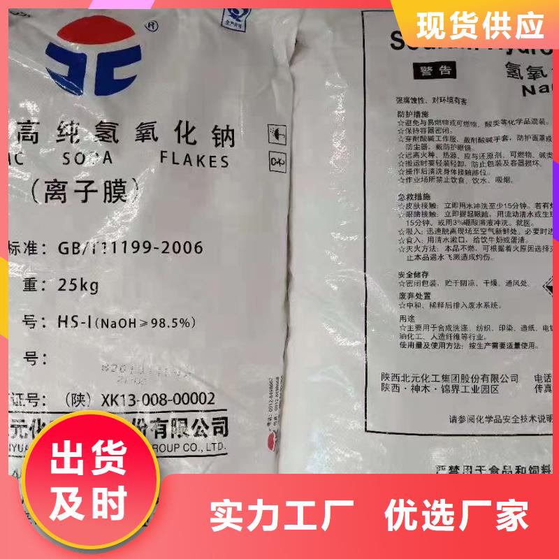 聚合硫酸铁2025年优势价格—欢迎咨询