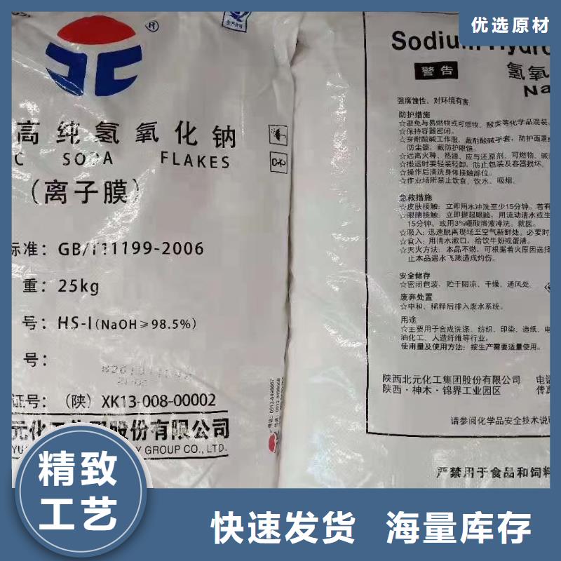 污水氨氮去除剂2025年价格行情