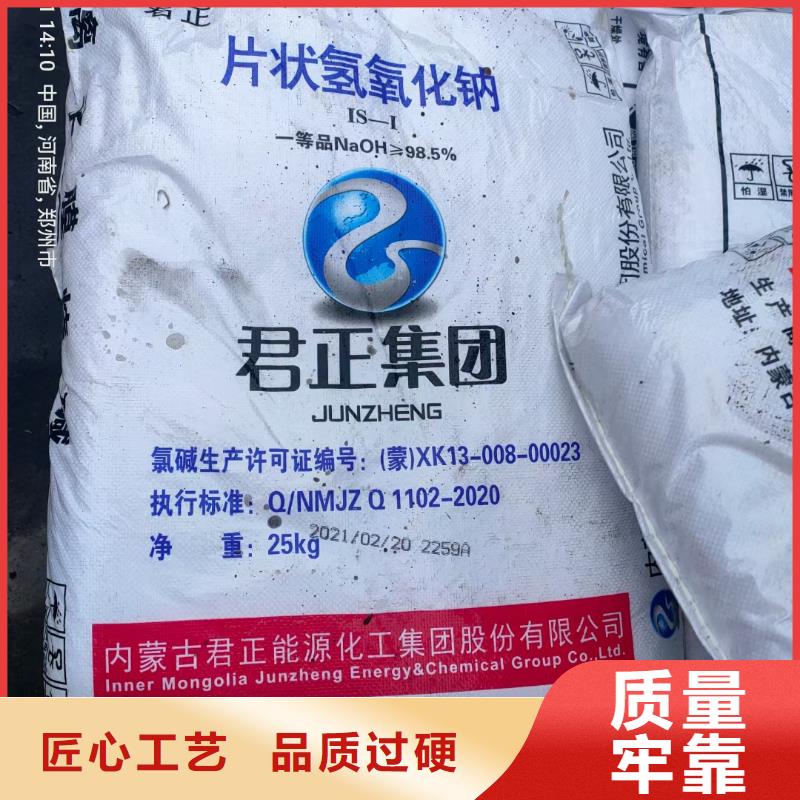 漂粉精