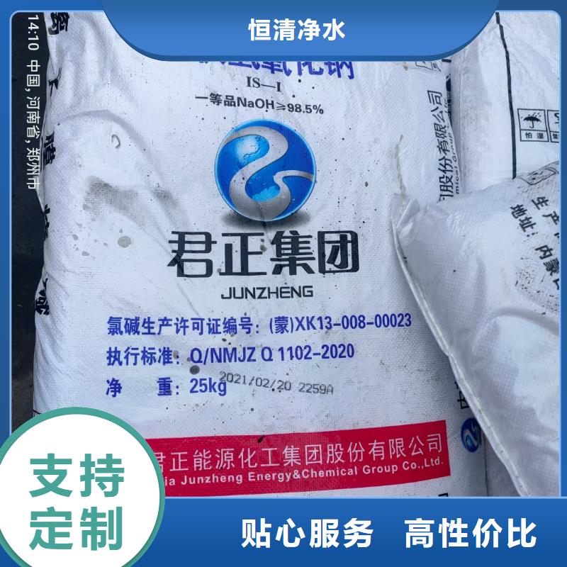 污水碳源葡萄糖2025年优势价格—欢迎咨询