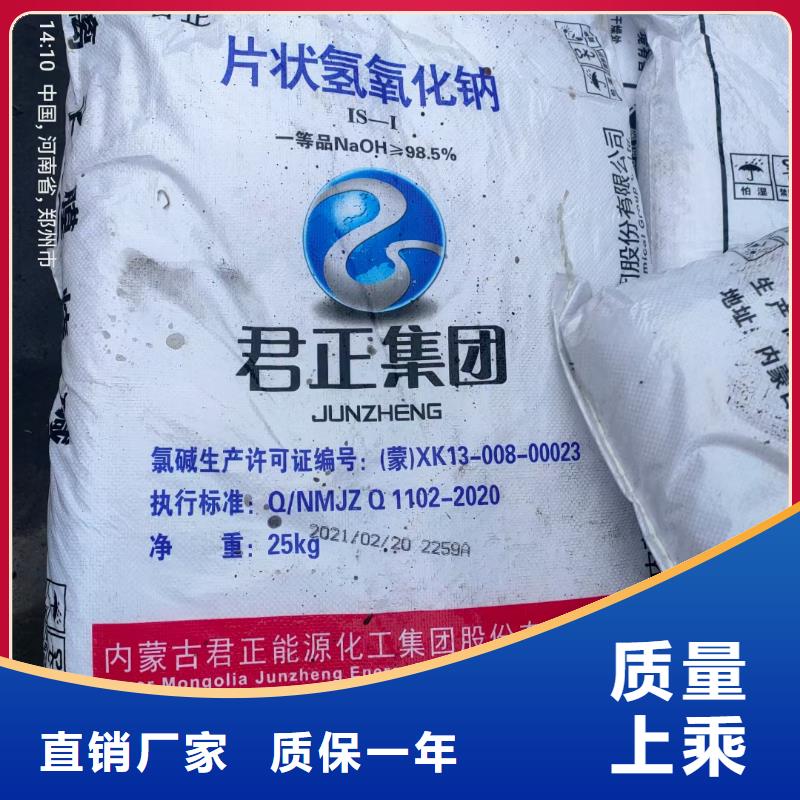 水处理化学品PAM阴离子满足多种行业需求