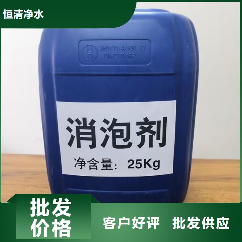 除臭剂-污水处理药剂