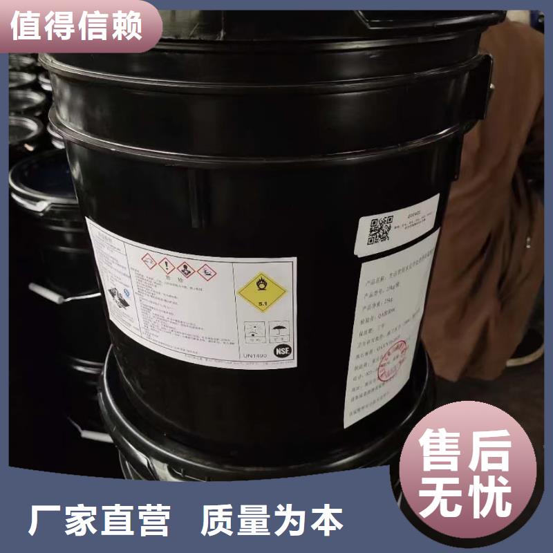 水处理化学品,【工业污水处理】通过检测