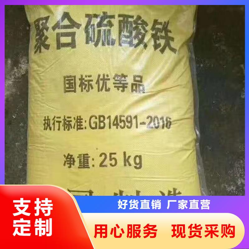 污水碳源葡萄糖2025年优势价格—欢迎咨询