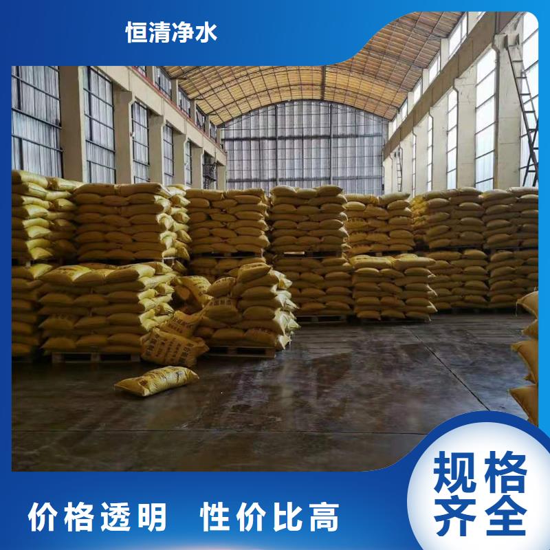 水处理化学品聚丙烯酰胺助凝剂支持定制贴心售后