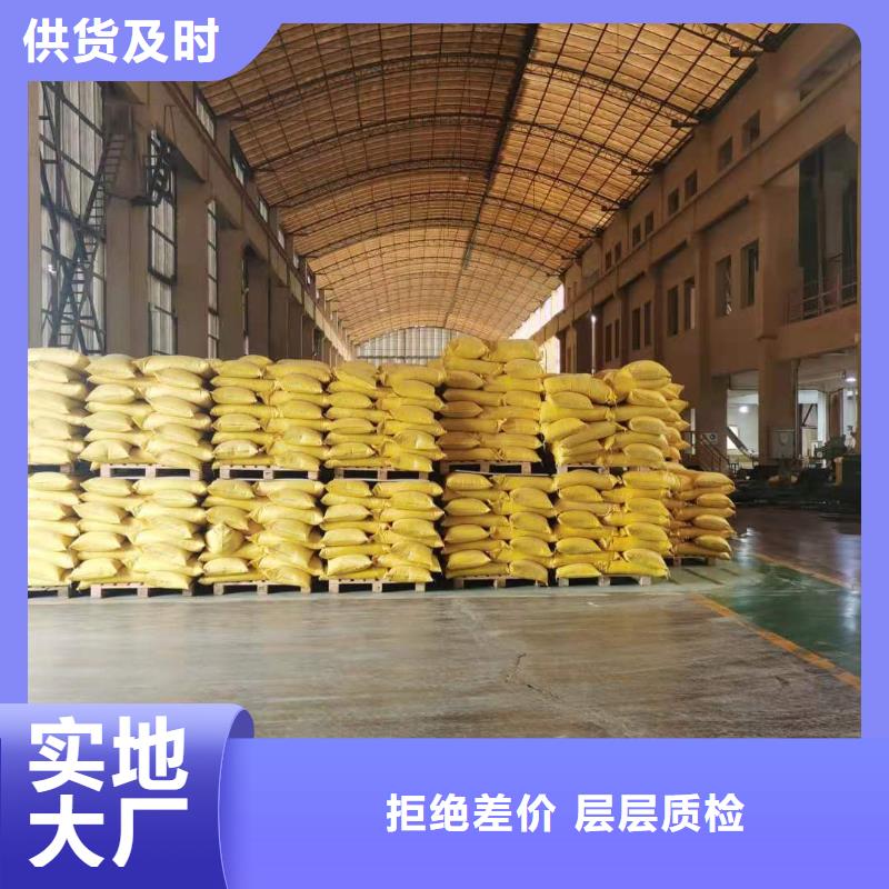 水处理化学品纯碱好厂家有担当