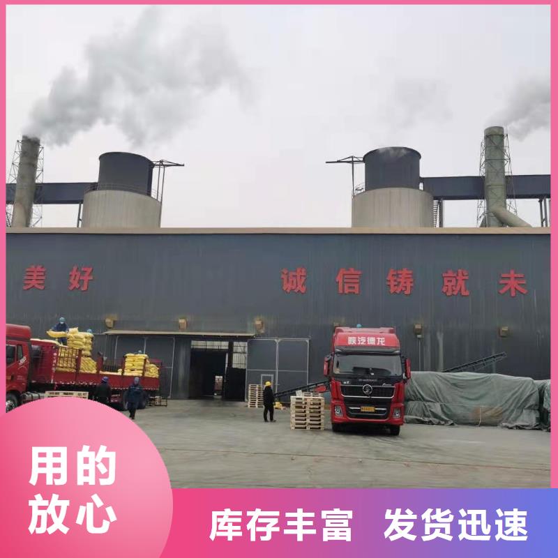 水处理化学品纯碱好厂家有担当