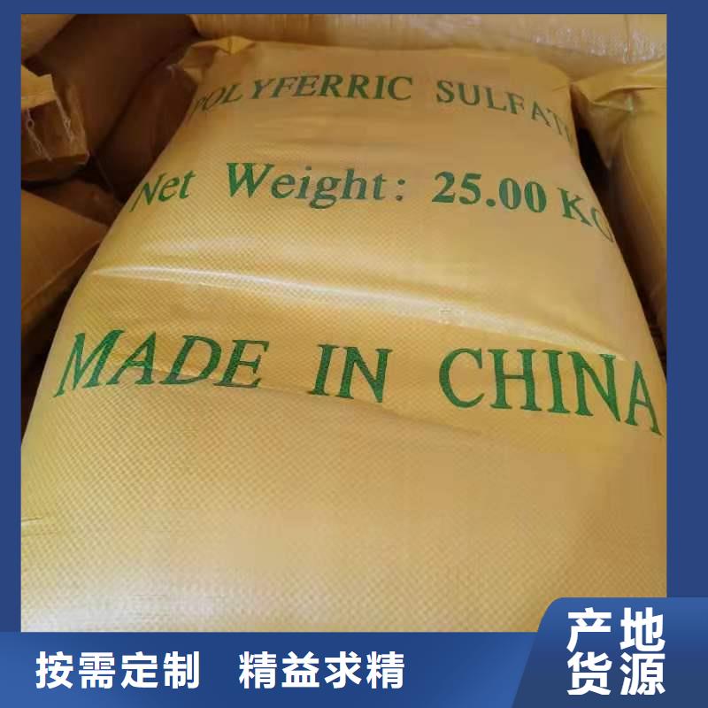 水处理化学品烧碱工厂认证