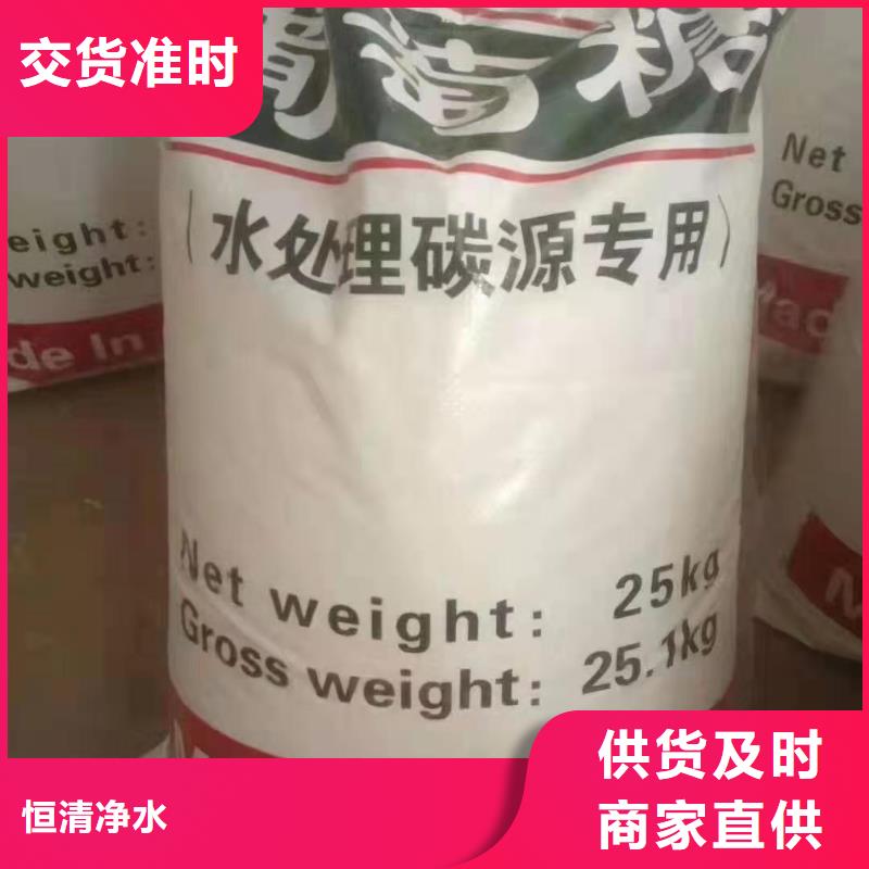 【水处理化学品阴离子聚丙烯酰胺拒绝伪劣产品】