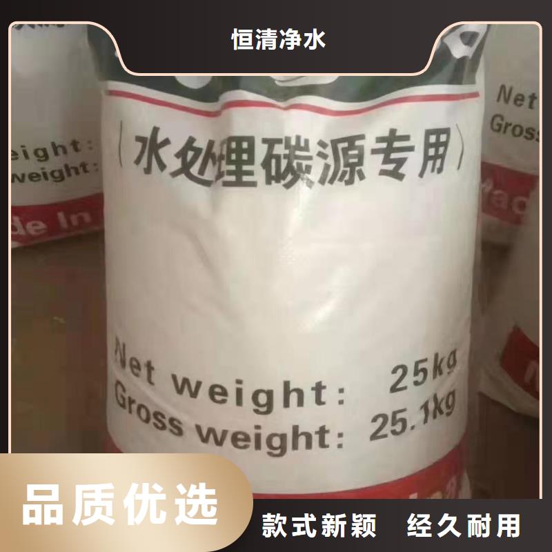 除臭剂-污水处理药剂