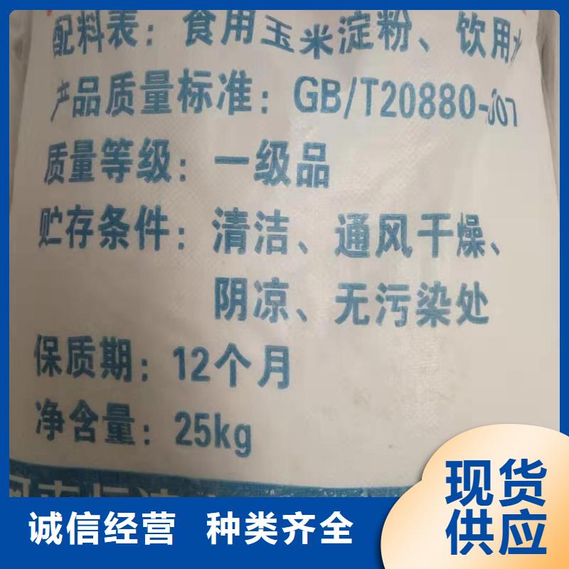 水处理化学品工业废水处理剂选择我们没错