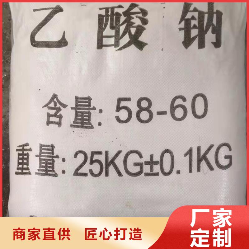 聚合氯化铝—污水处理专用