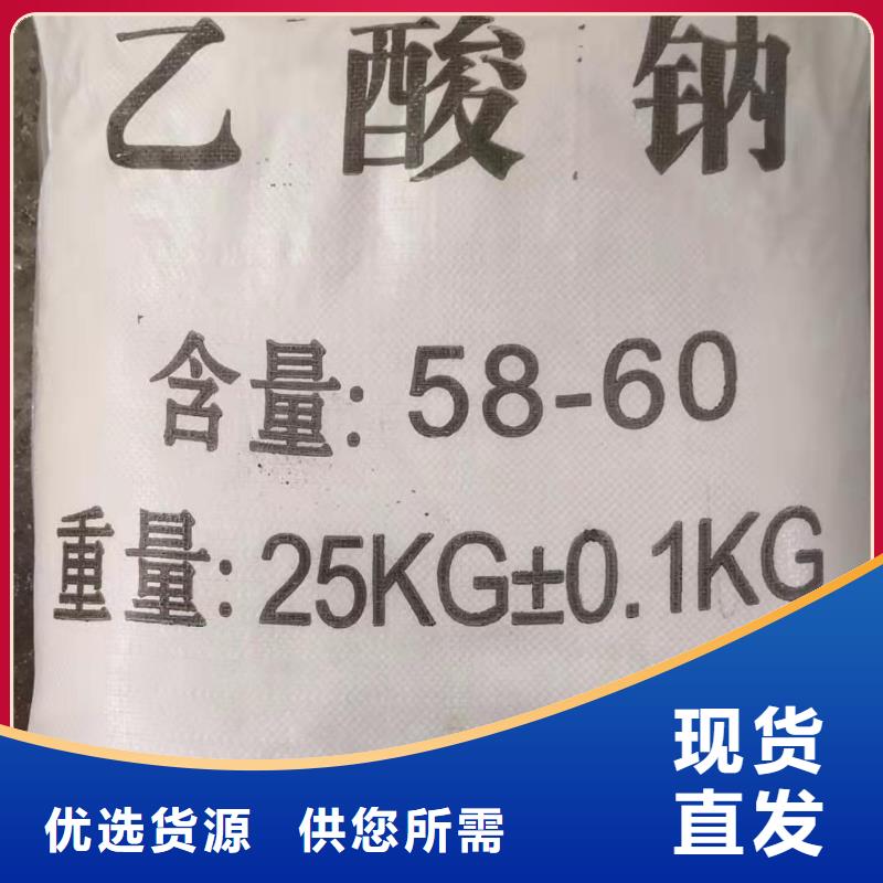 食品级葡萄糖