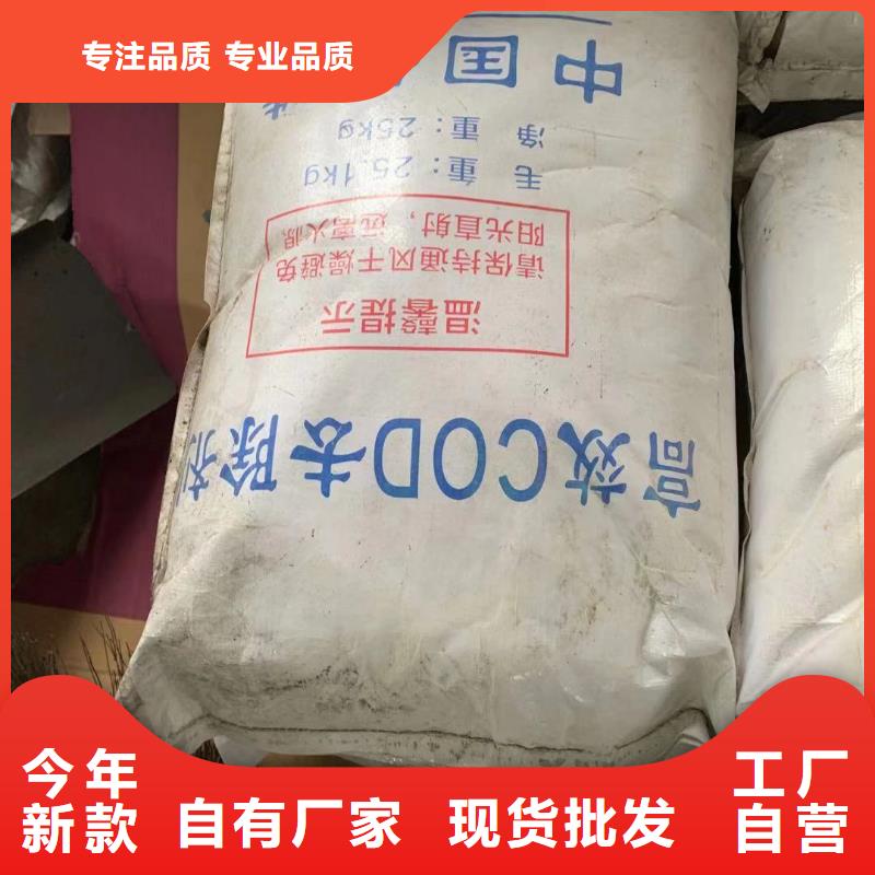 水处理化学品工业废水处理剂一站式采购方便省心