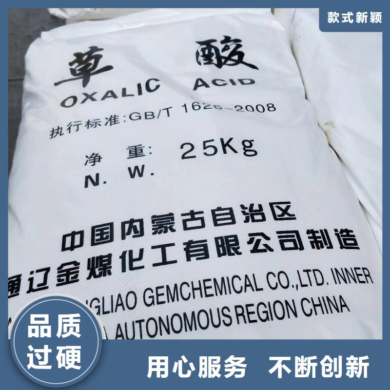 水处理化学品原生碳热销产品