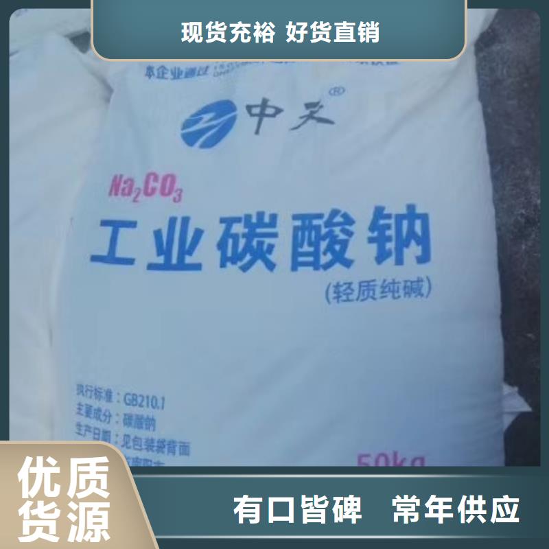 水处理化学品_污水处理助滤剂品质服务诚信为本