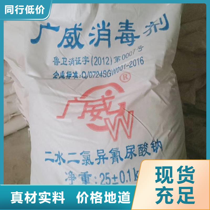 水处理化学品三氯化铁免费回电