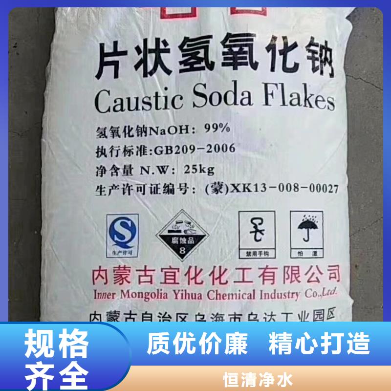 水处理化学品工业废水处理剂一站式采购方便省心