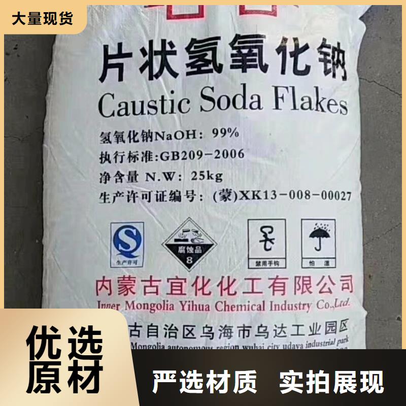 污水碳源葡萄糖2025年优势价格—欢迎咨询