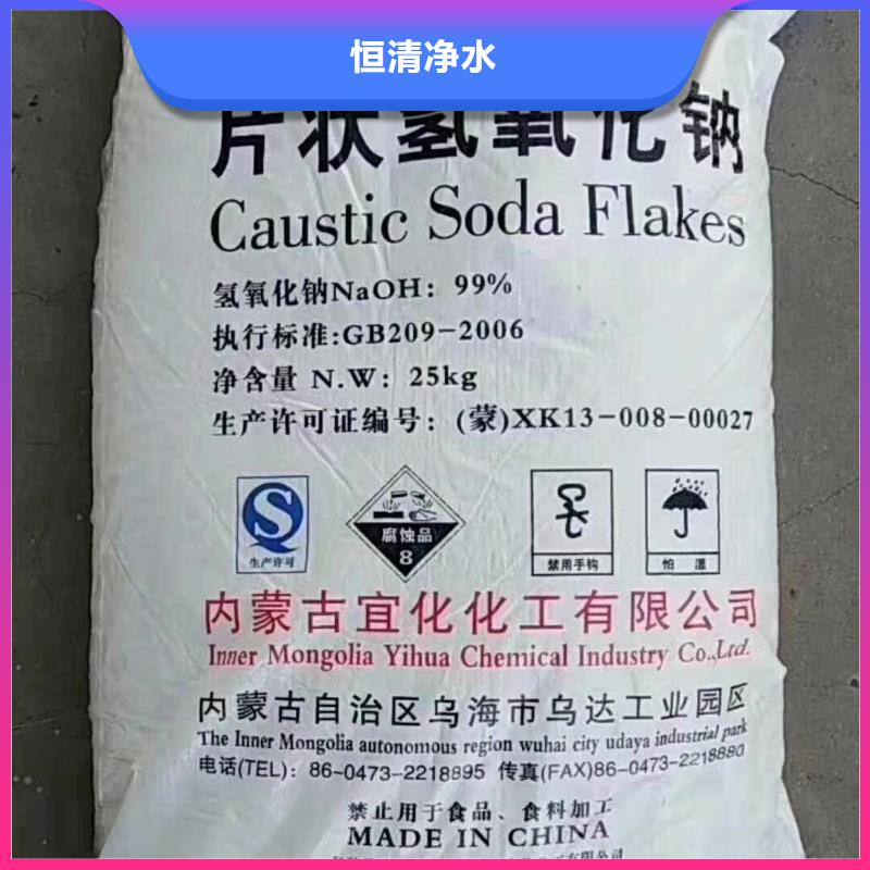 水处理化学品聚丙烯酰胺助凝剂价格实惠工厂直供