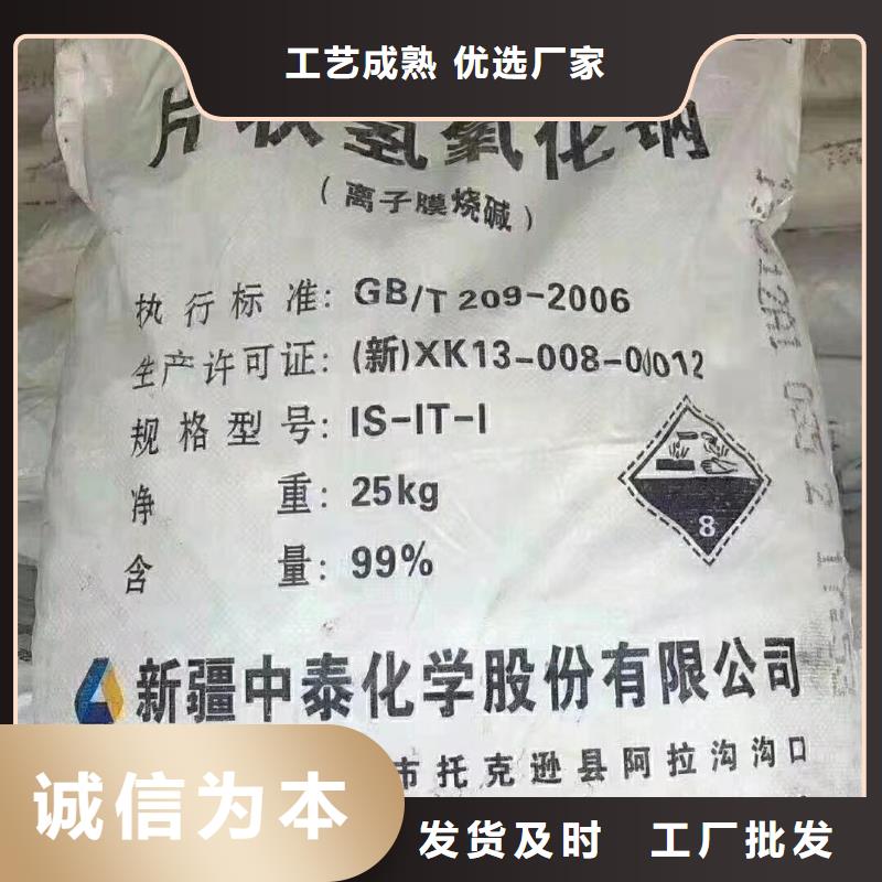 水处理化学品_PAM阴离子定制零售批发