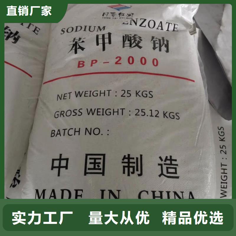 水处理化学品硫酸铝专注质量
