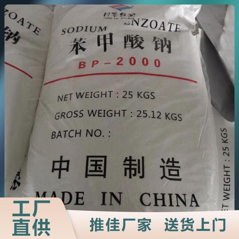 水处理化学品柱状活性炭产地厂家直销
