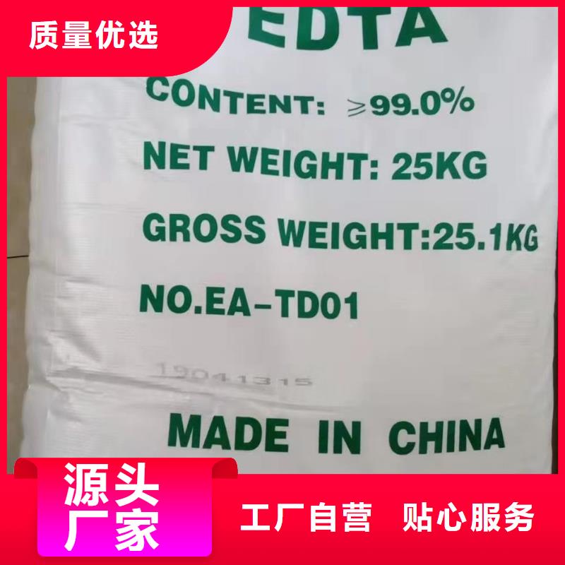 水处理化学品,【工业污水处理】通过检测