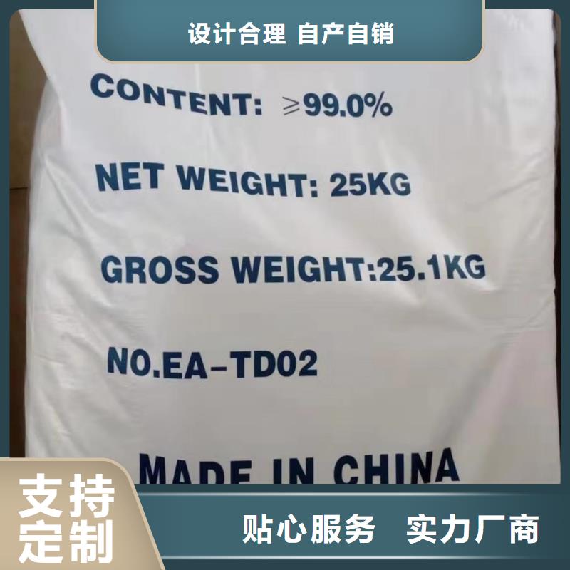 水处理化学品固体除磷剂细节决定成败