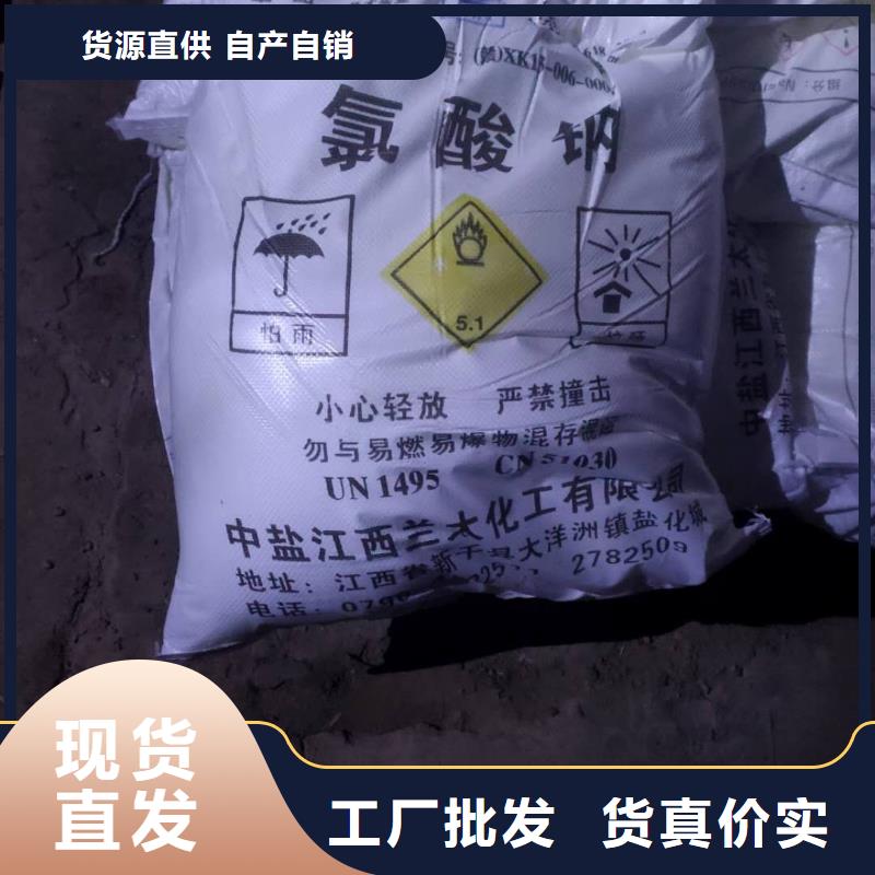 大苏打2025年优势价格供应（欢迎咨询）