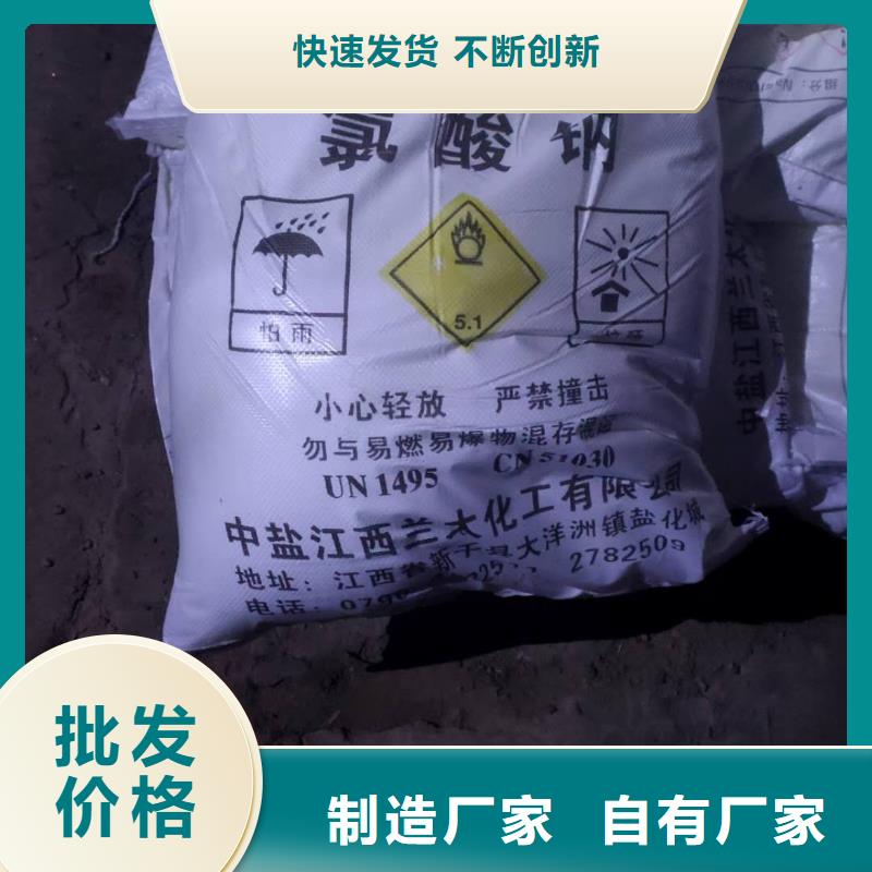 水处理化学品,烧碱精品优选