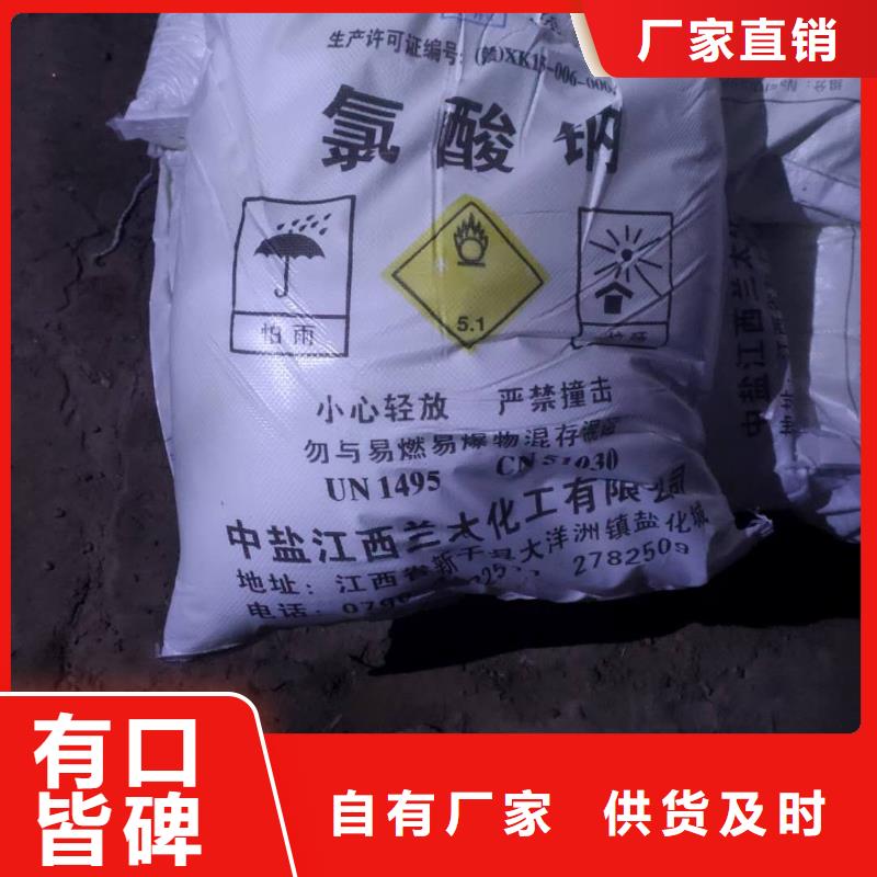 聚合硫酸铁2025年优势价格—欢迎咨询