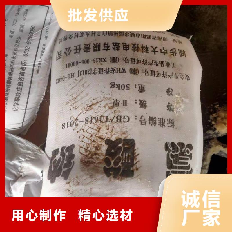 水处理化学品三氯化铁免费回电