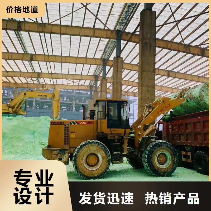 水处理化学品【pam聚丙烯酰胺】使用寿命长久