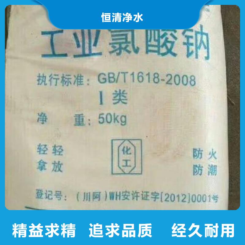 水合联氨