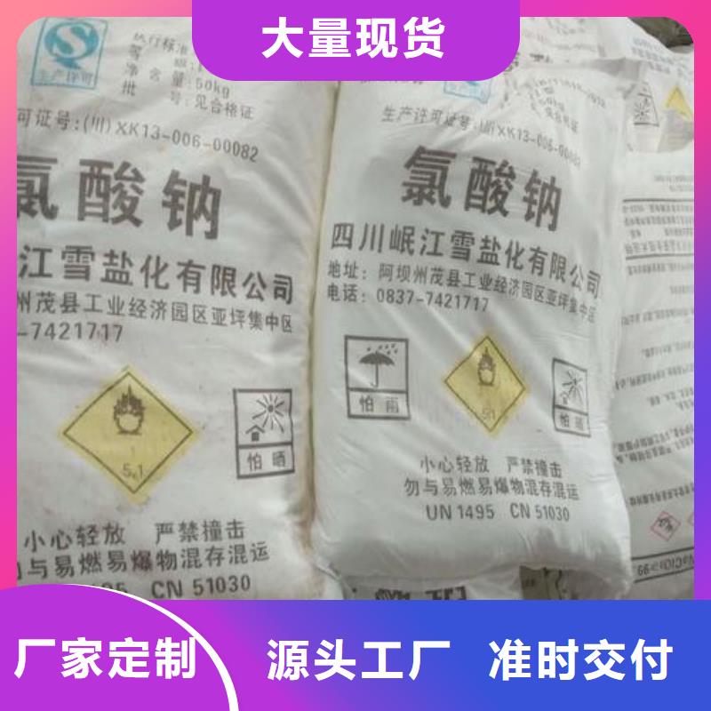 水处理化学品椰壳粉末活性炭助您降低采购成本