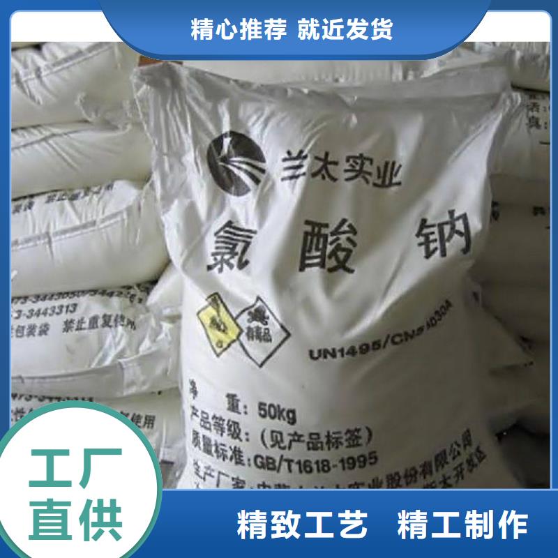 水处理化学品工业废水处理剂一站式采购方便省心
