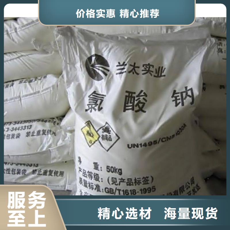 水处理化学品,烧碱精品优选