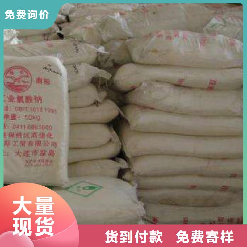 水处理化学品-葡萄糖源头直供