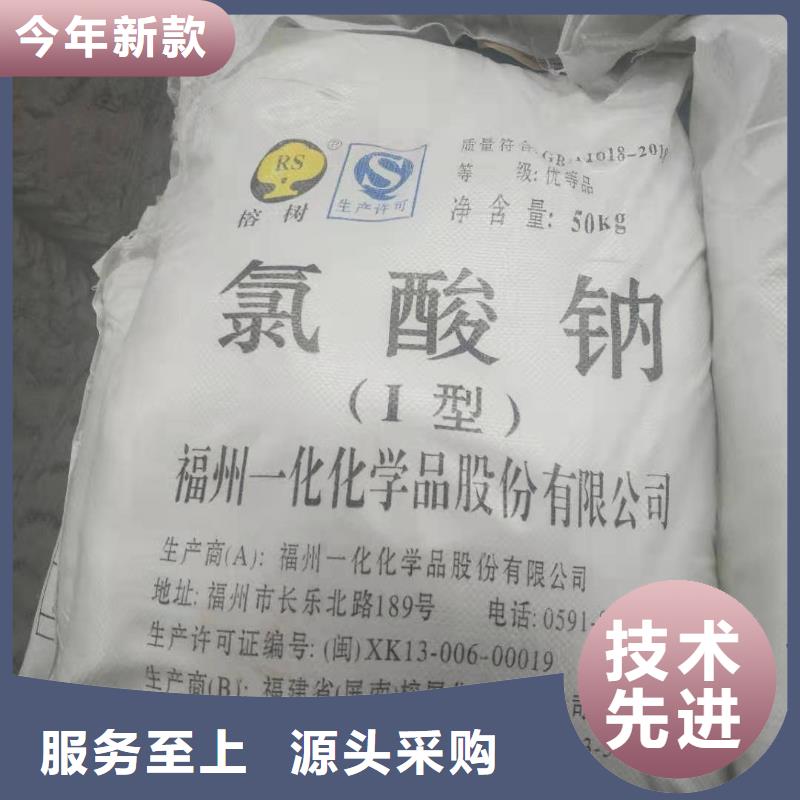 水合联氨