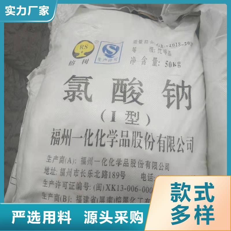 除臭剂-污水处理药剂