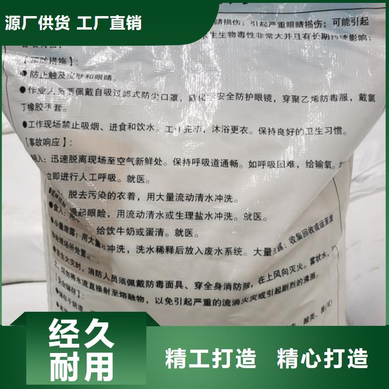 水处理化学品_污水处理助滤剂品质服务诚信为本