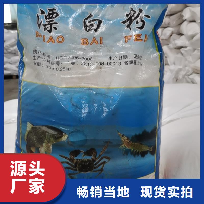 水处理化学品烧碱工厂认证