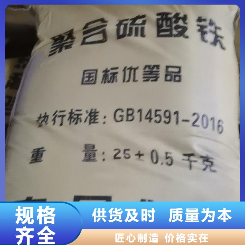 助凝剂2025年优势价格—欢迎咨询