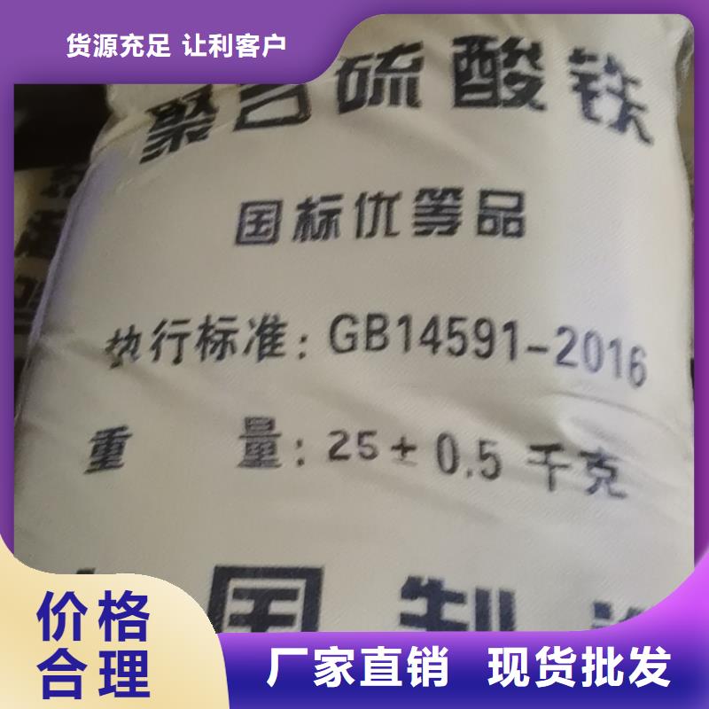纯碱