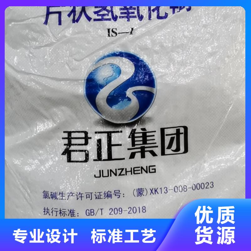 小苏打现货供应—2025年优势价格