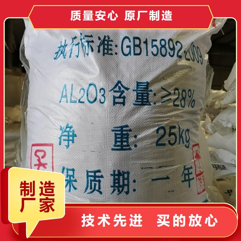 锅炉除氧剂